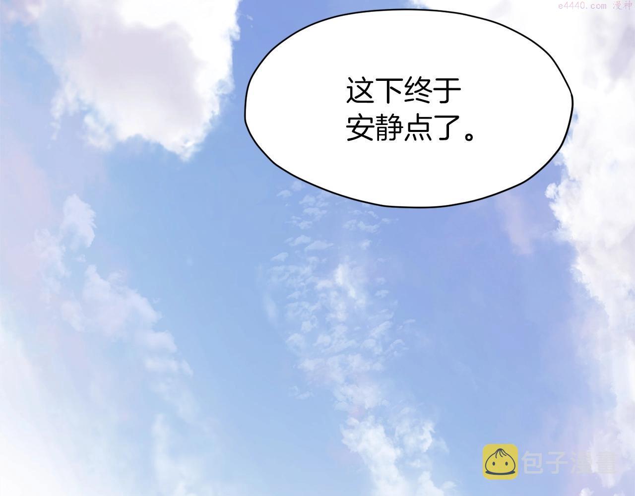 肉身太脆，只好修仙了漫画,第1话 我还会回来的345图