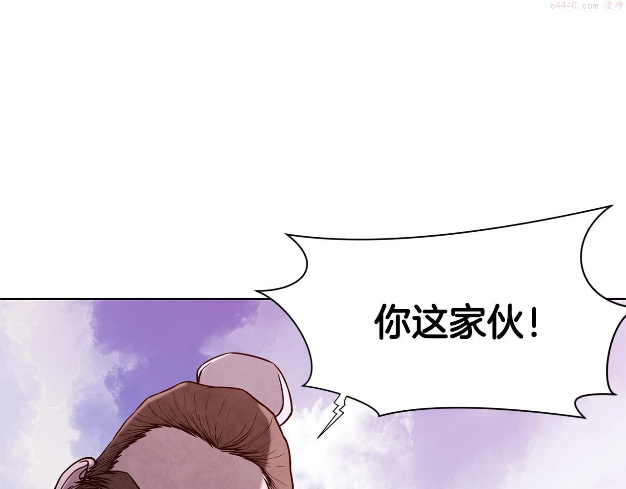 肉身太脆，只好修仙了漫画,第1话 我还会回来的358图