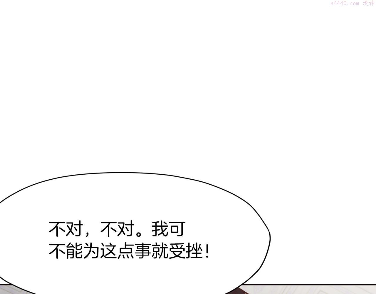 肉身太脆，只好修仙了漫画,第2话 公子太弱118图