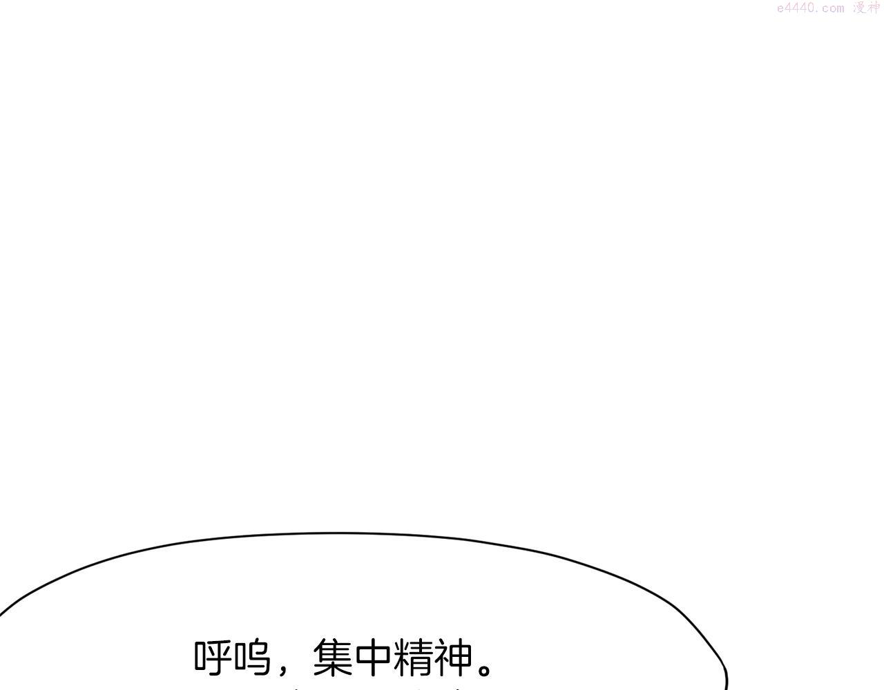 肉身太脆，只好修仙了漫画,第2话 公子太弱147图