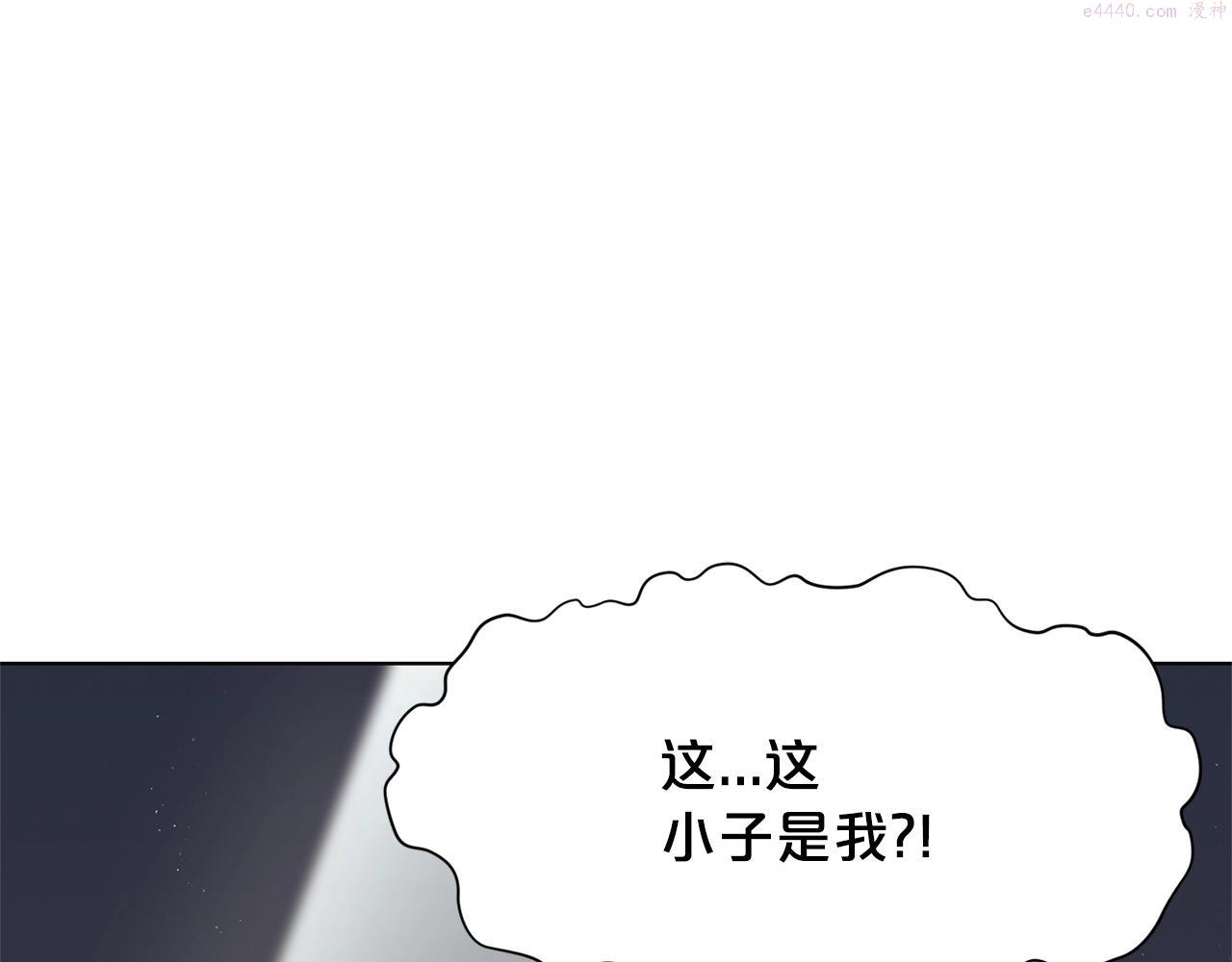 肉身太脆，只好修仙了漫画,第2话 公子太弱61图