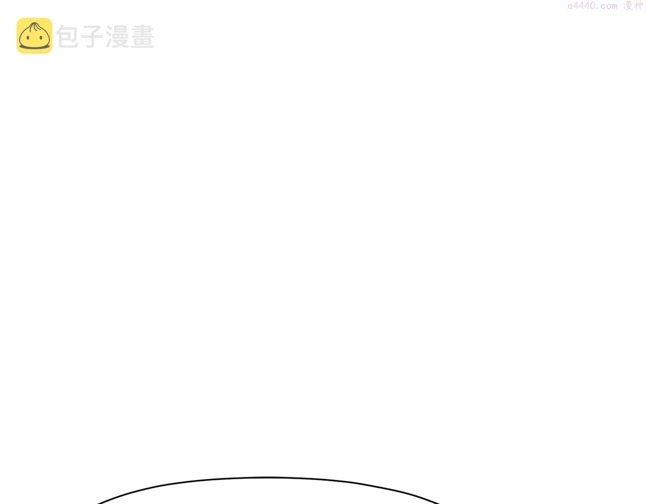 肉身太脆，只好修仙了漫画,第11话 三雷剑法192图