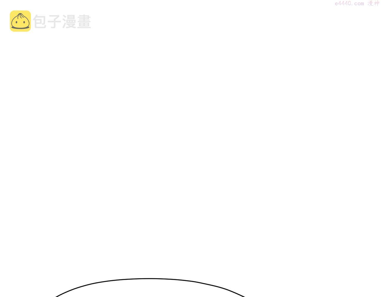 肉身太脆，只好修仙了漫画,第11话 三雷剑法231图