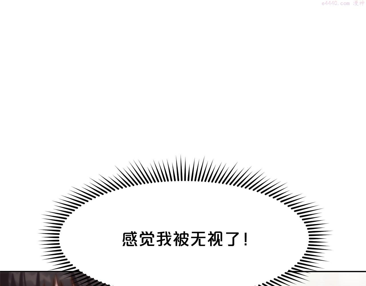 肉身太脆，只好修仙了漫画,第13话 一招就倒140图