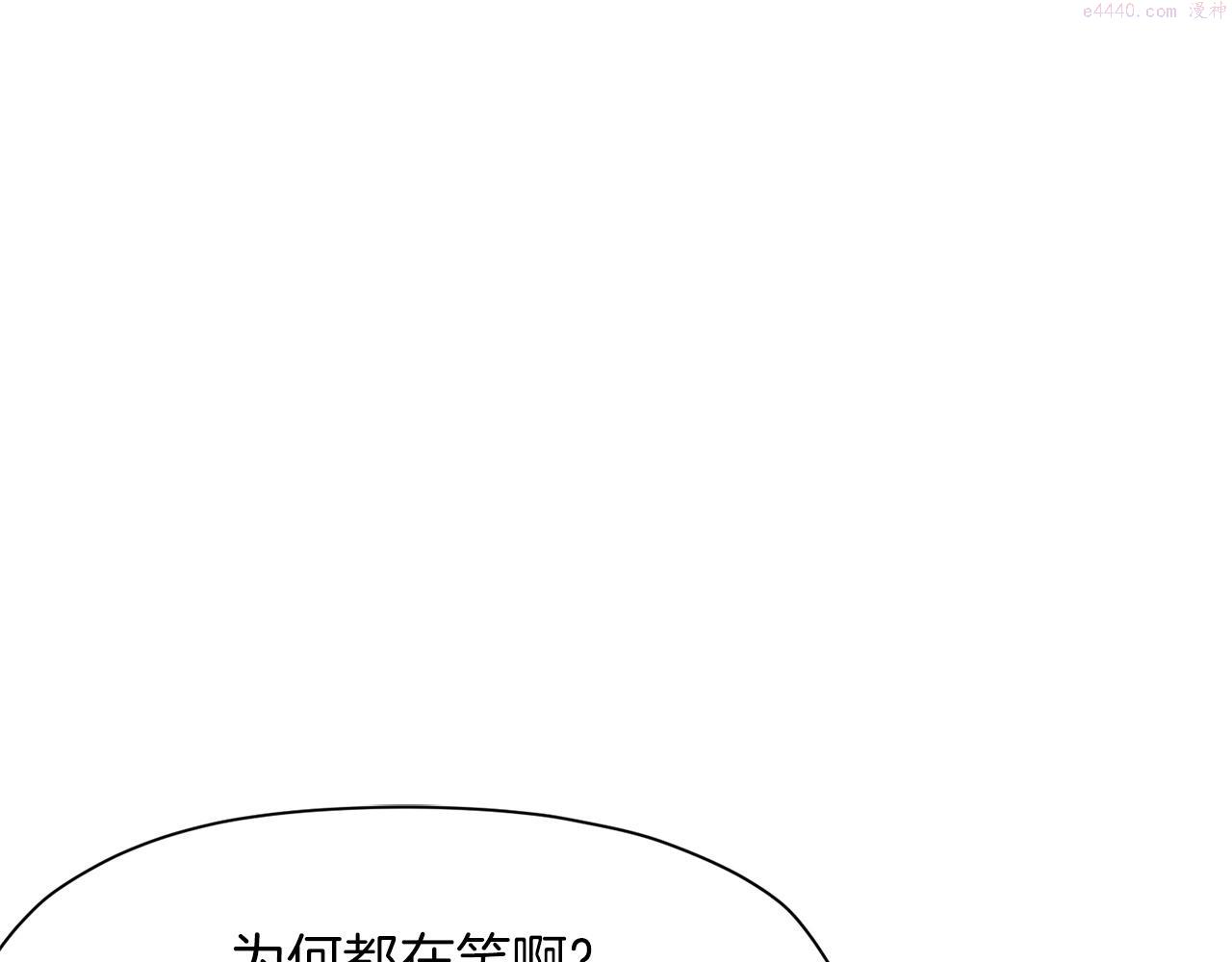 肉身太脆，只好修仙了漫画,第13话 一招就倒7图