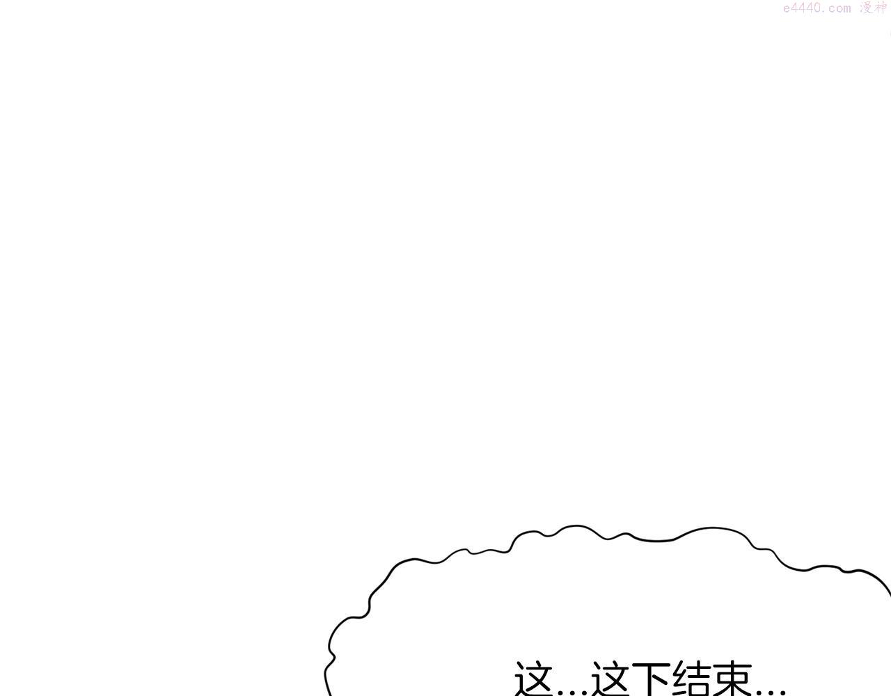 肉身太脆，只好修仙了漫画,第14话 殴打175图