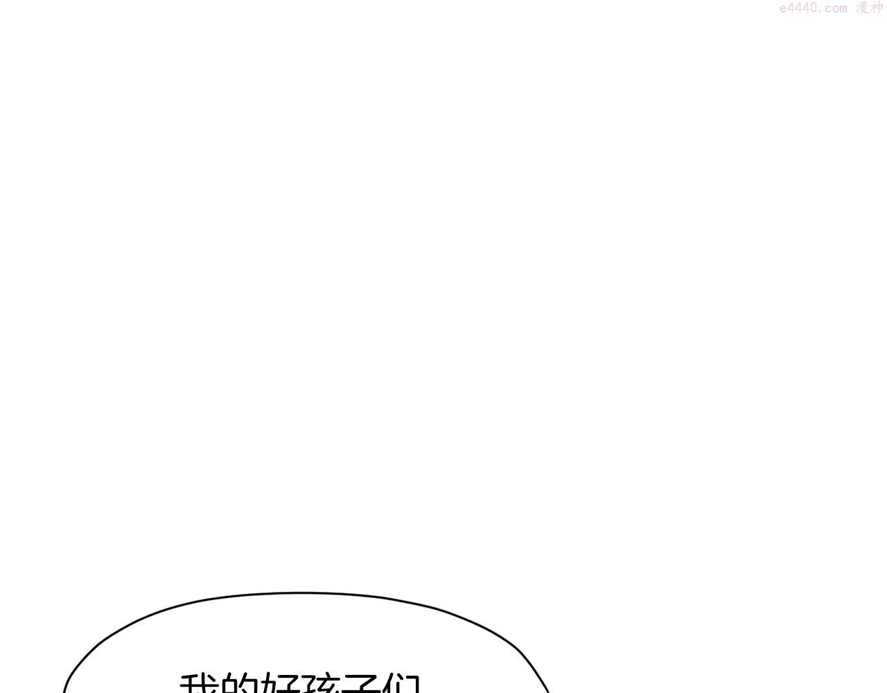 肉身太脆，只好修仙了漫画,第15话 气脉闭合224图