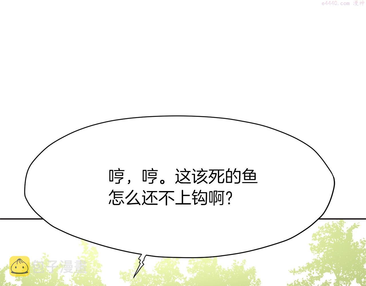 肉身太脆，只好修仙了漫画,第3话 燃烧斗志207图