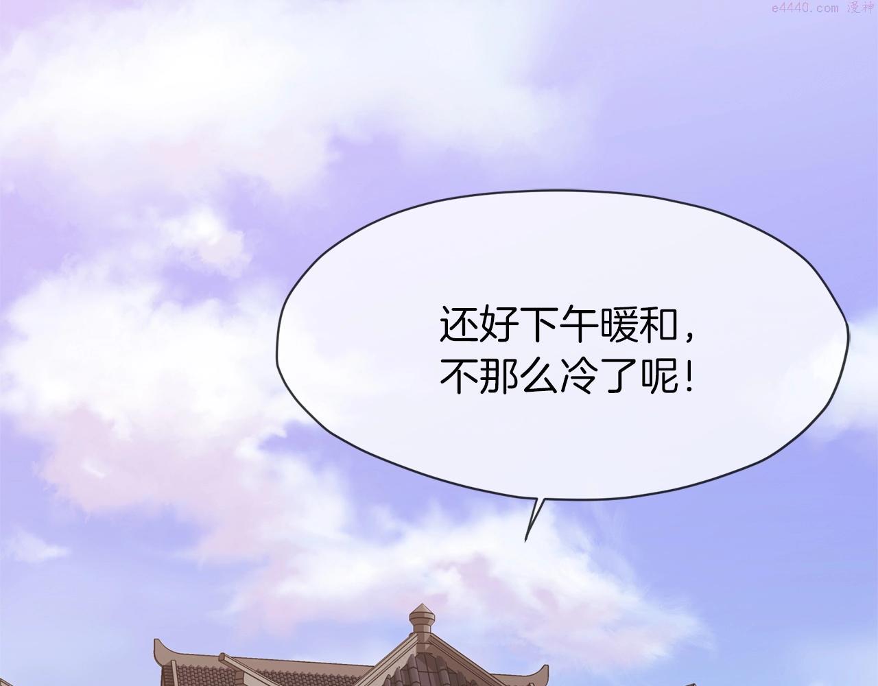 肉身太脆，只好修仙了漫画,第4话 帝王阁153图