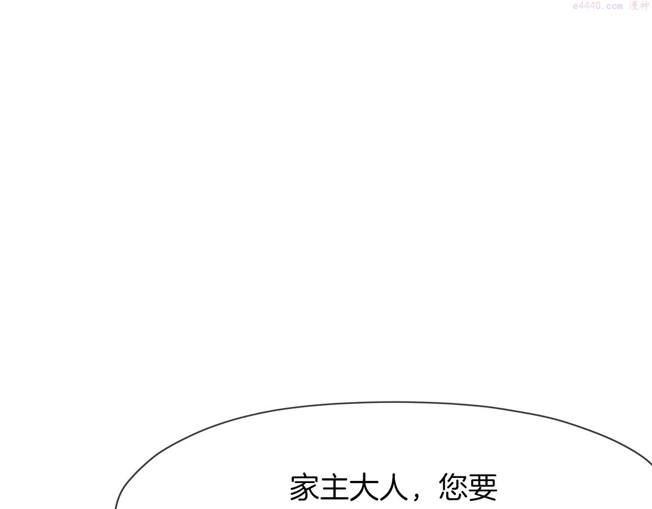 肉身太脆，只好修仙了漫画,第4话 帝王阁72图