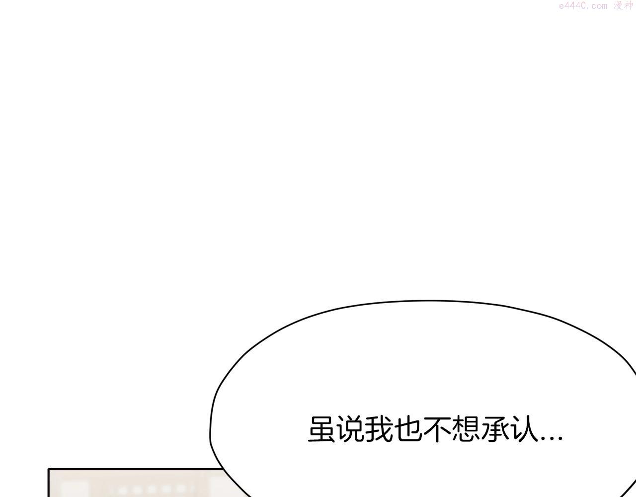 肉身太脆，只好修仙了漫画,第35话 一对十119图