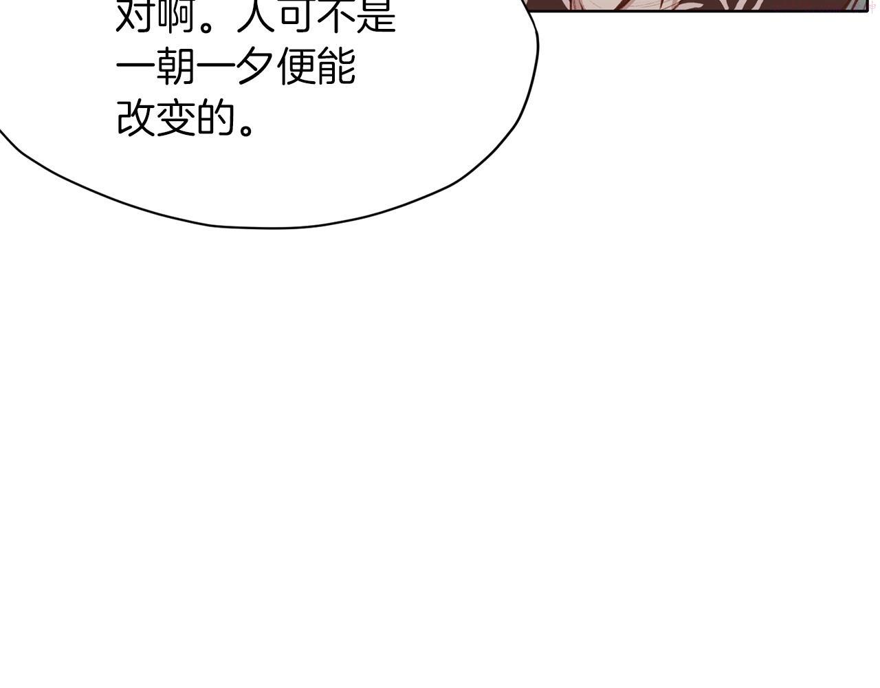 肉身太脆，只好修仙了漫画,第35话 一对十126图