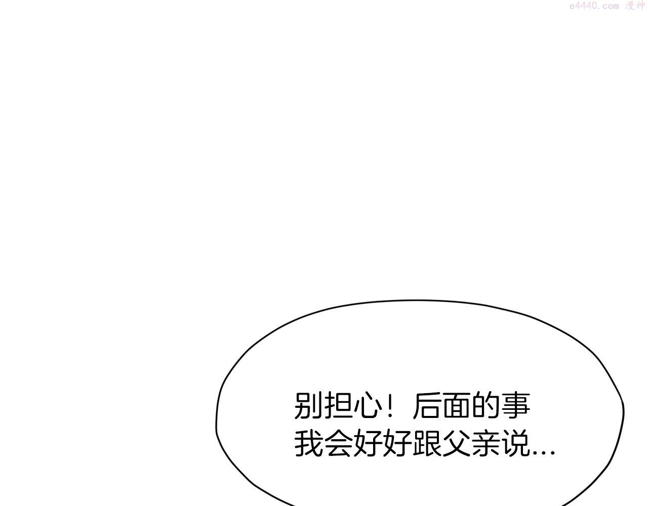 肉身太脆，只好修仙了漫画,第35话 一对十172图