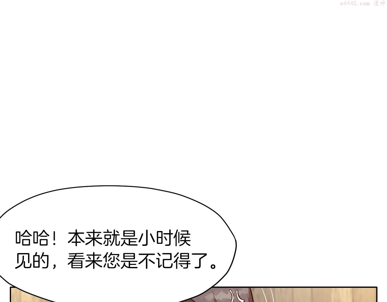 肉身太脆，只好修仙了漫画,第35话 一对十209图