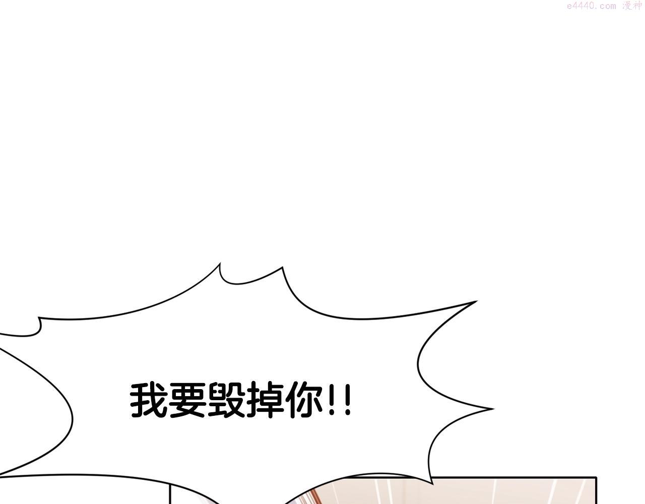 肉身太脆，只好修仙了漫画,第35话 一对十36图