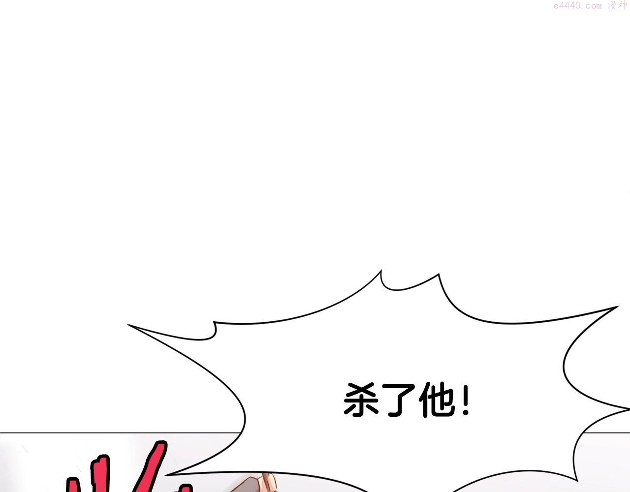 肉身太脆，只好修仙了漫画,第6话 冤大头184图