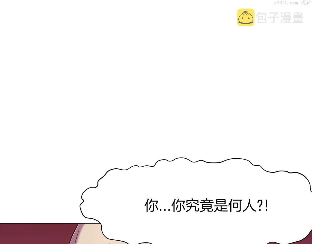 肉身太脆，只好修仙了漫画,第6话 冤大头201图