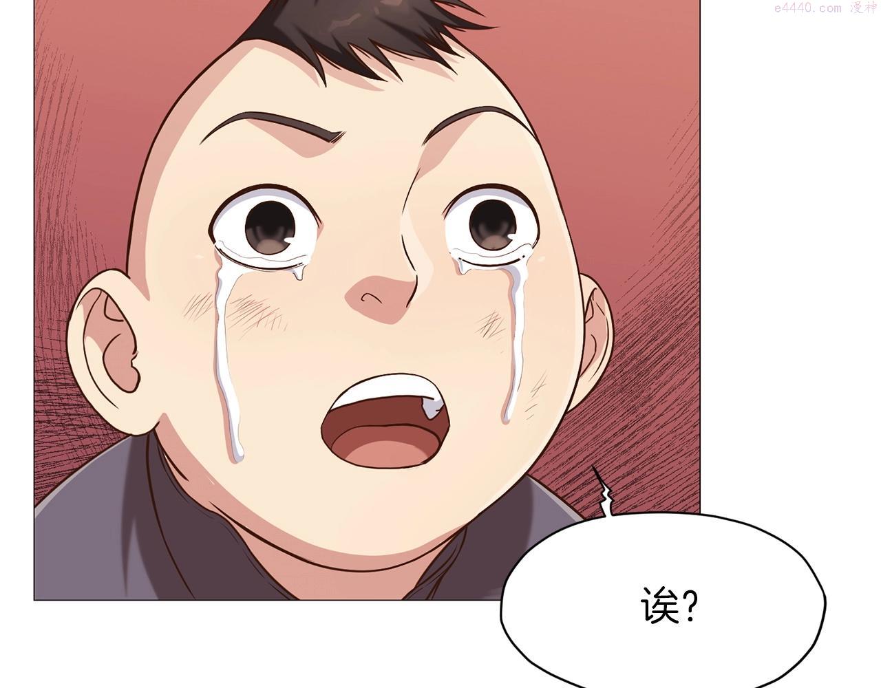 肉身太脆，只好修仙了漫画,第6话 冤大头58图