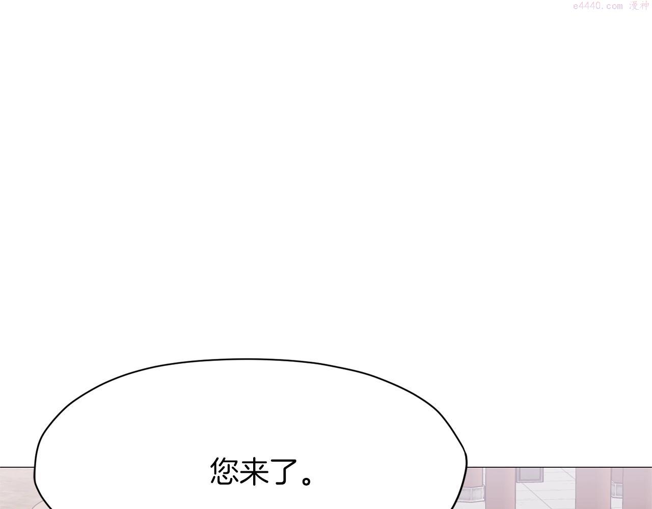 肉身太脆，只好修仙了漫画,第7话 酒多伤身238图