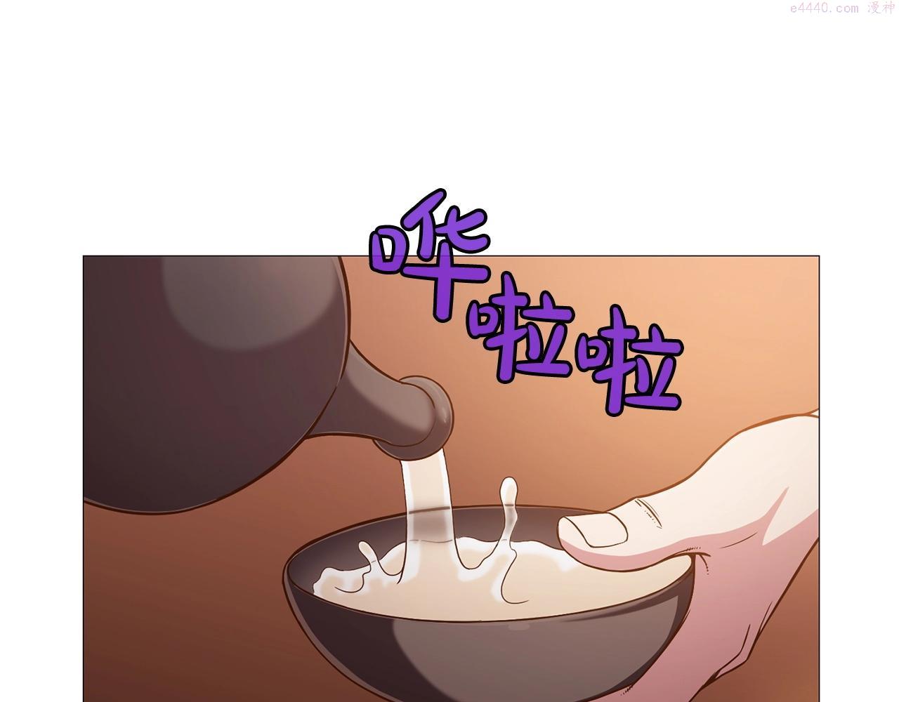 肉身太脆，只好修仙了漫画,第7话 酒多伤身38图