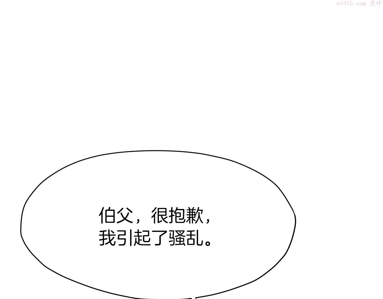 肉身太脆，只好修仙了漫画,第10话 演技34图