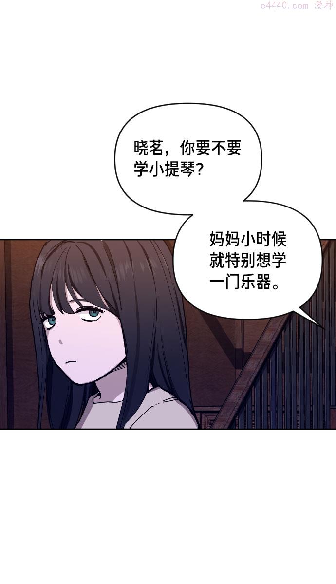 如出一辙的女儿百科漫画,第1话10图