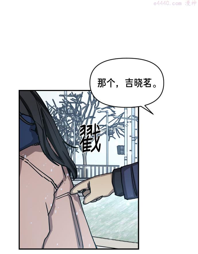 如出一辙的女儿百科漫画,第1话114图