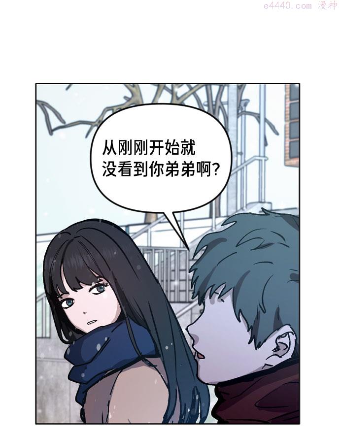 如出一辙的女儿百科漫画,第1话115图