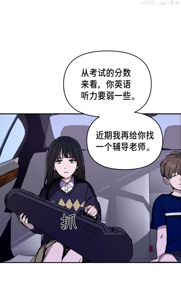 如出一辙的女儿百科漫画,第1话11图