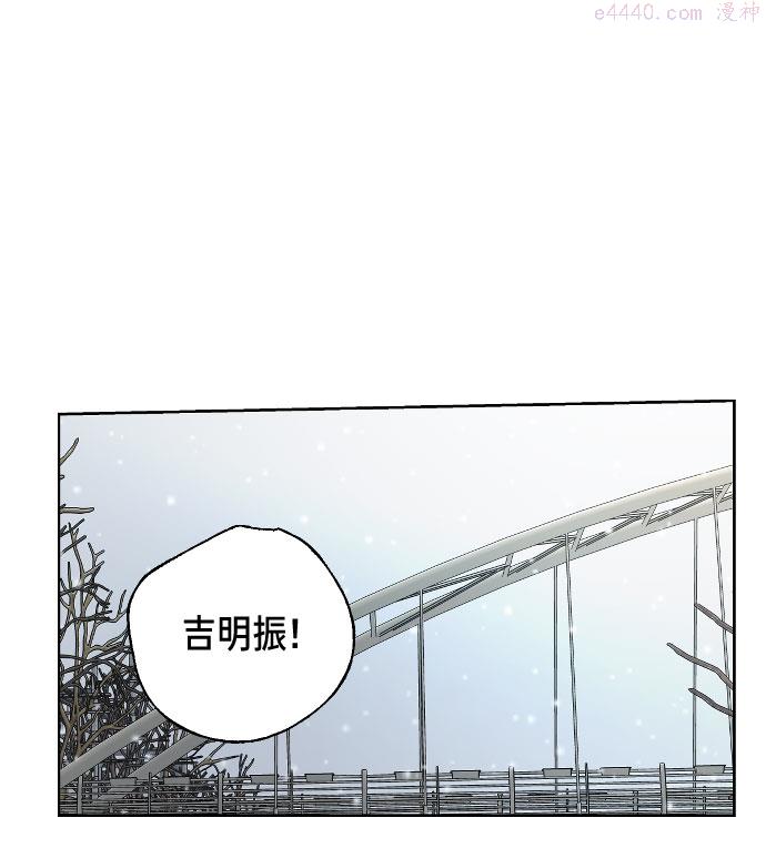 如出一辙的女儿百科漫画,第1话119图