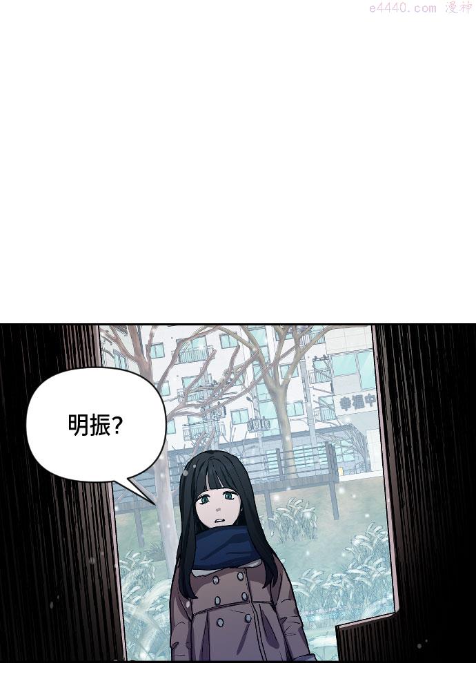 如出一辙的女儿百科漫画,第1话120图