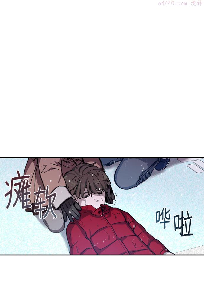 如出一辙的女儿百科漫画,第1话130图