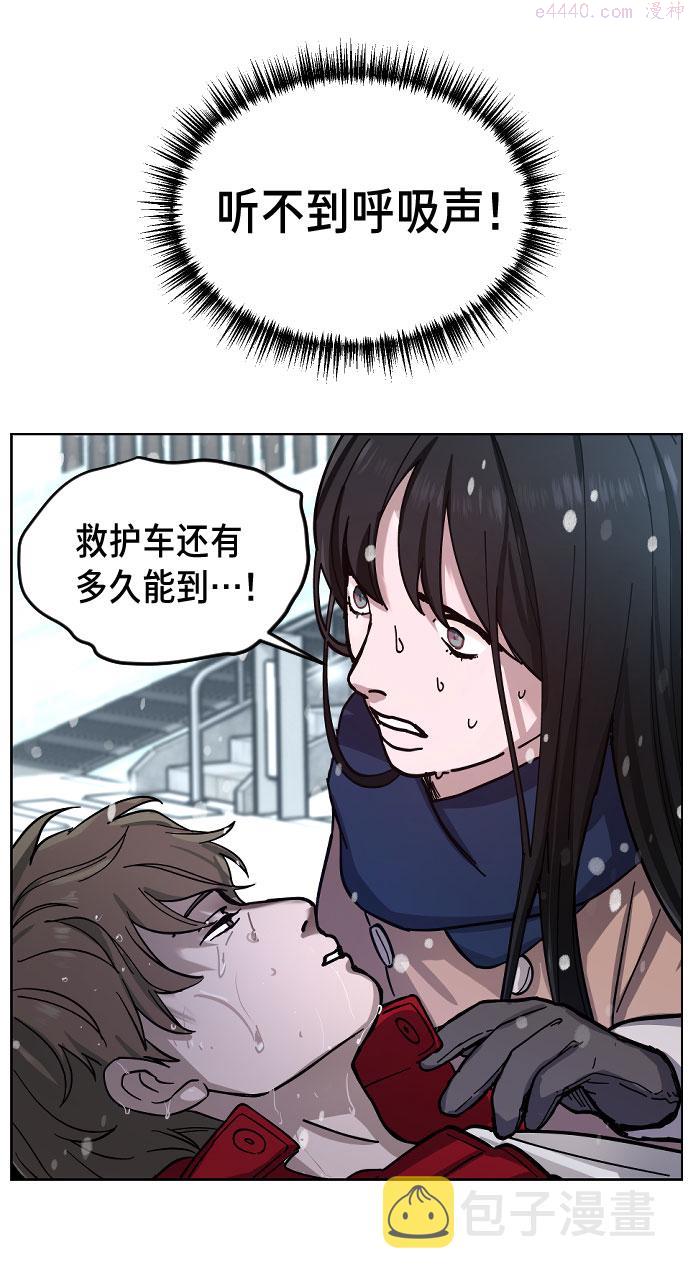 如出一辙的女儿百科漫画,第1话131图