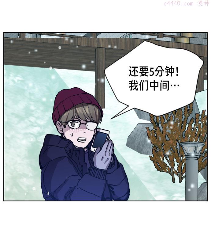 如出一辙的女儿百科漫画,第1话132图