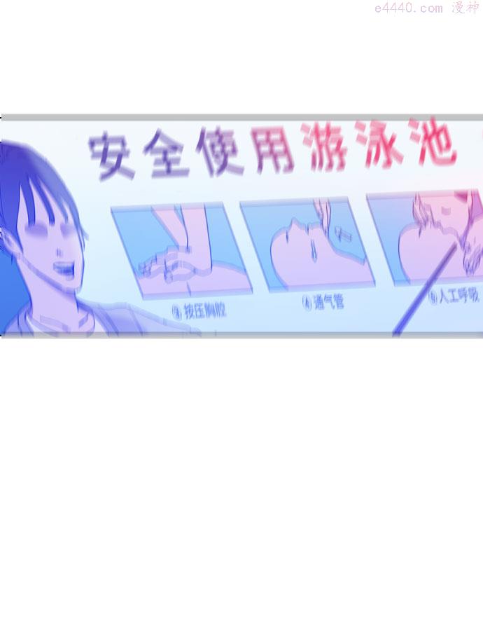 如出一辙的女儿百科漫画,第1话134图