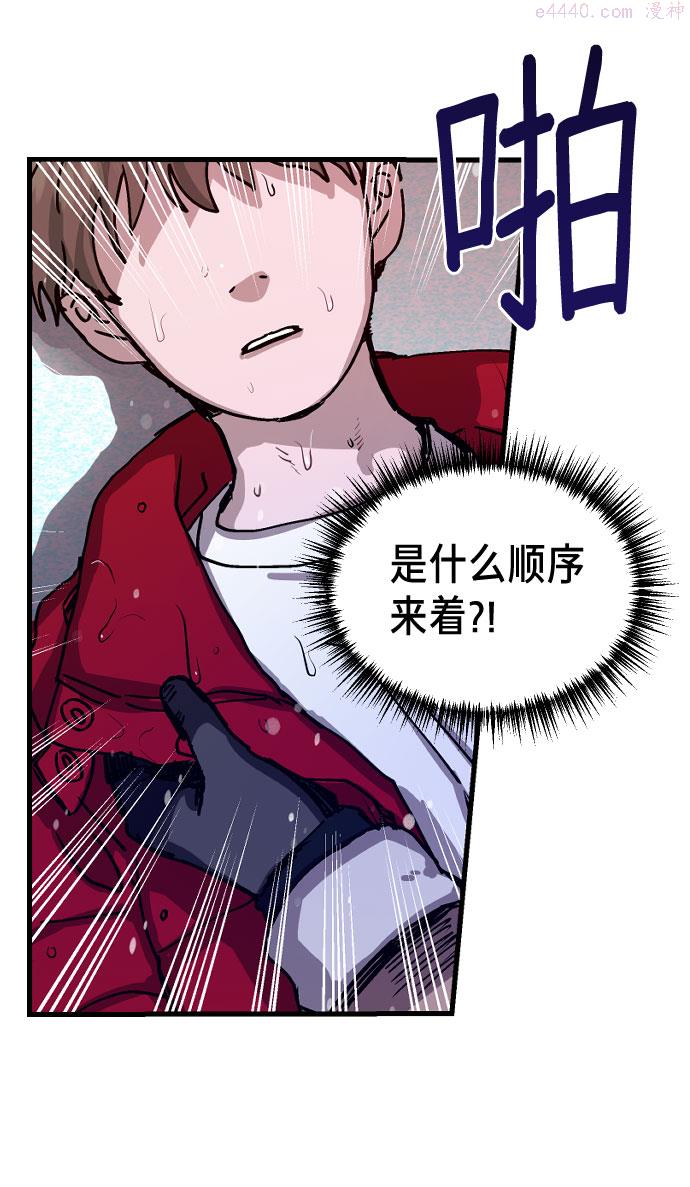 如出一辙的女儿百科漫画,第1话135图