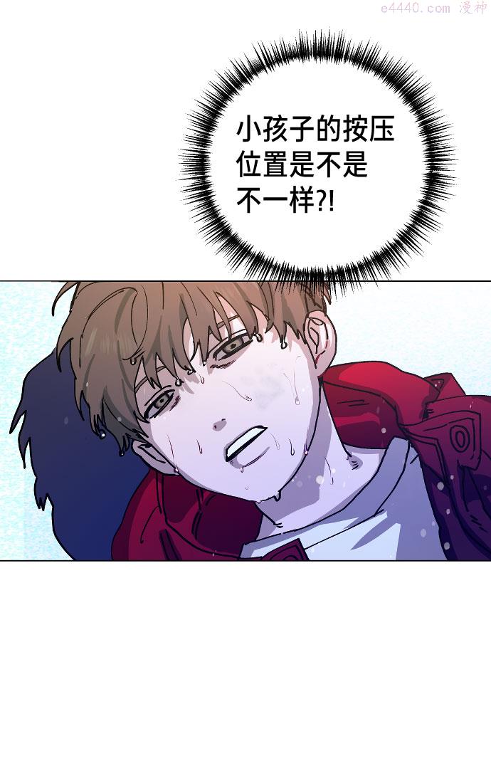 如出一辙的女儿百科漫画,第1话137图