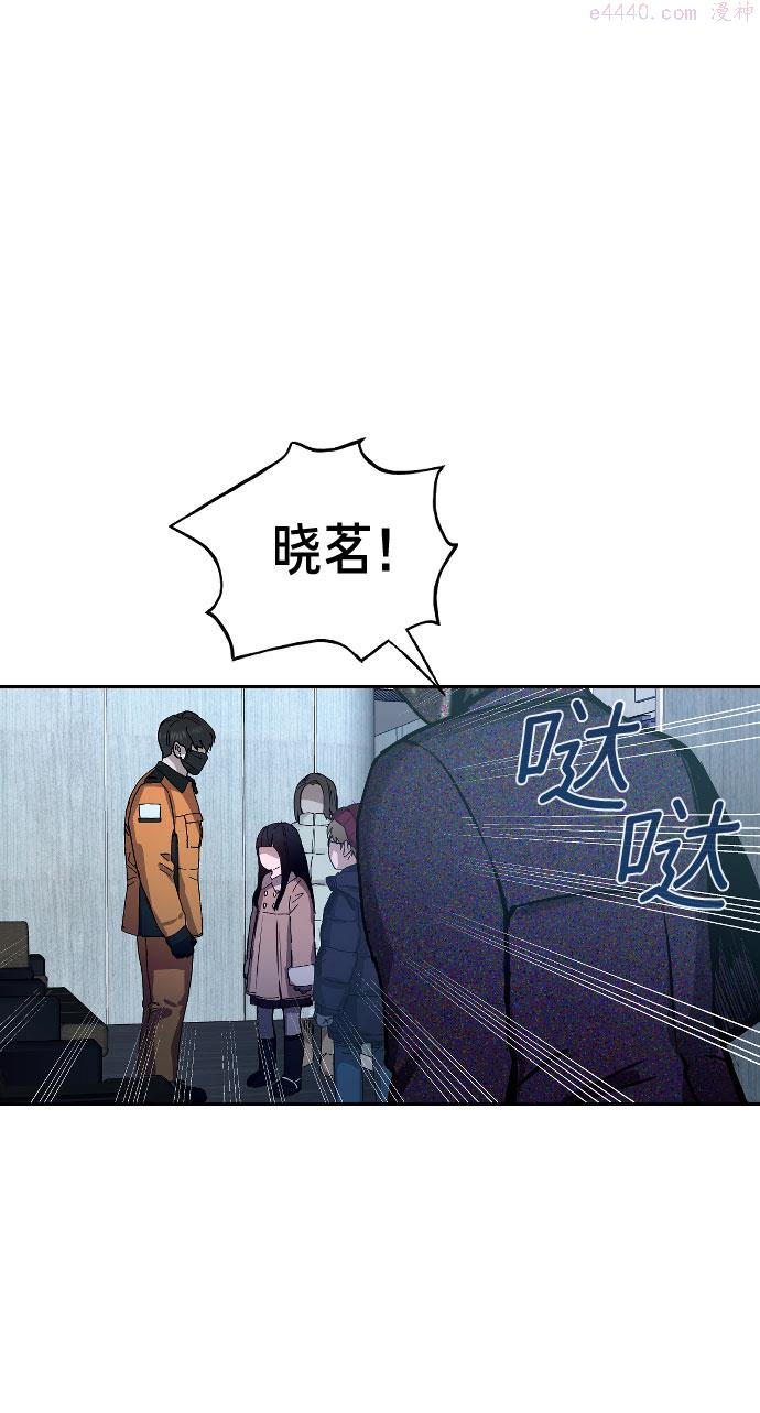 如出一辙的女儿百科漫画,第1话147图