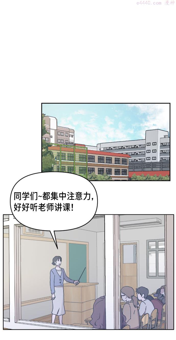 如出一辙的女儿百科漫画,第1话14图