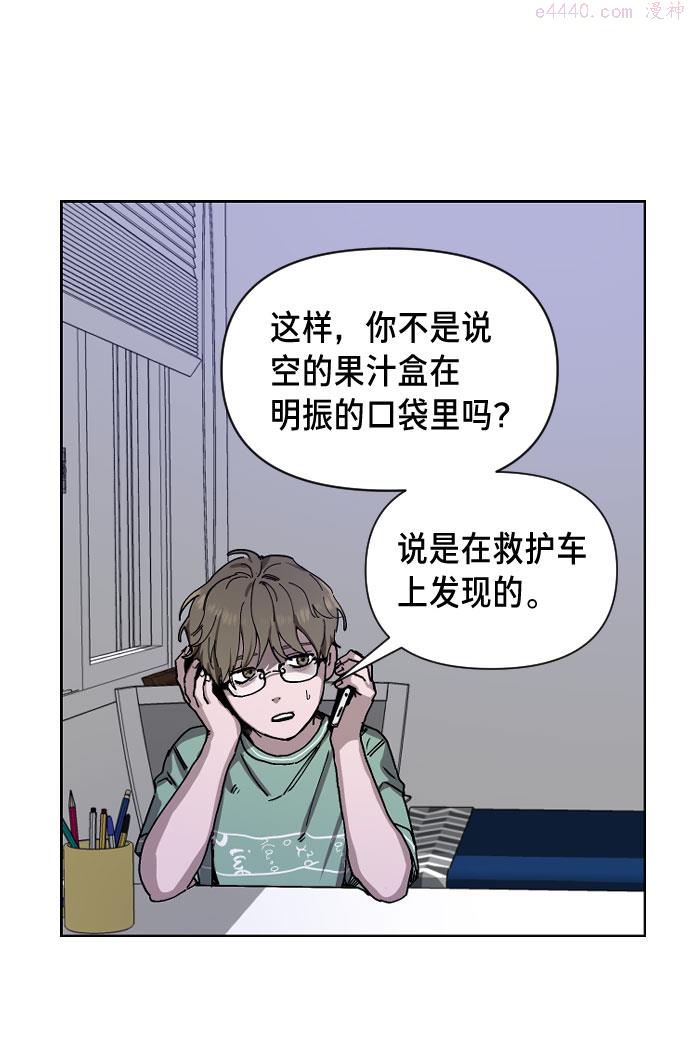 如出一辙的女儿百科漫画,第1话168图