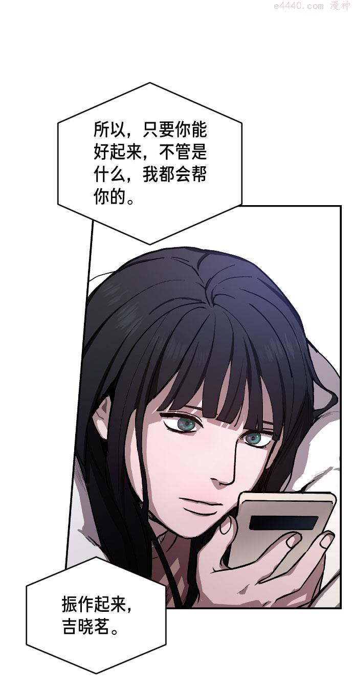 如出一辙的女儿百科漫画,第1话176图