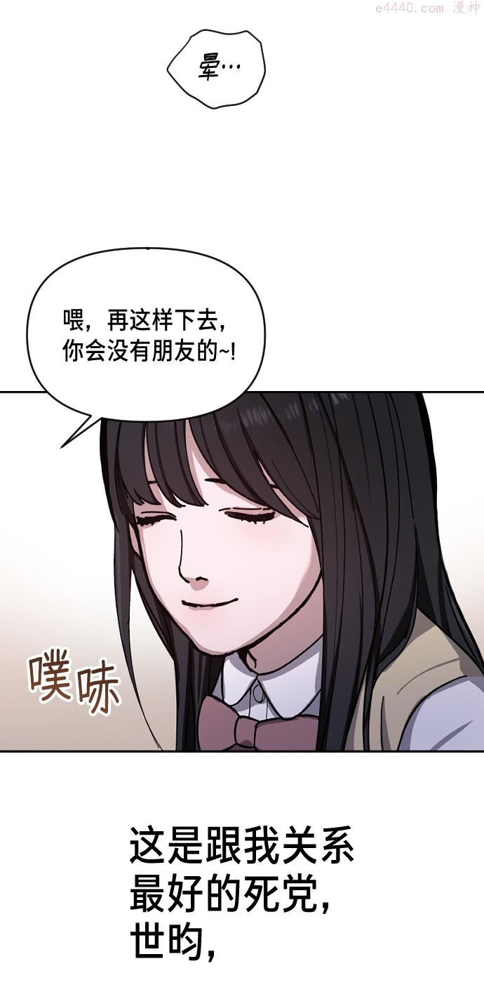 如出一辙的女儿百科漫画,第1话18图