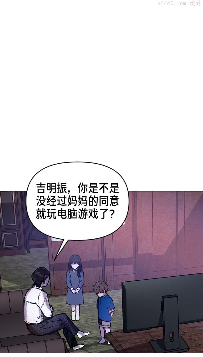 如出一辙的女儿百科漫画,第1话34图