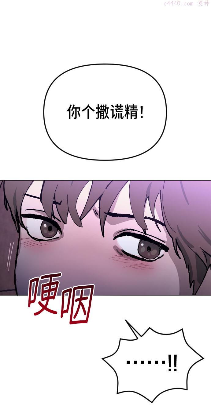 如出一辙的女儿百科漫画,第1话36图