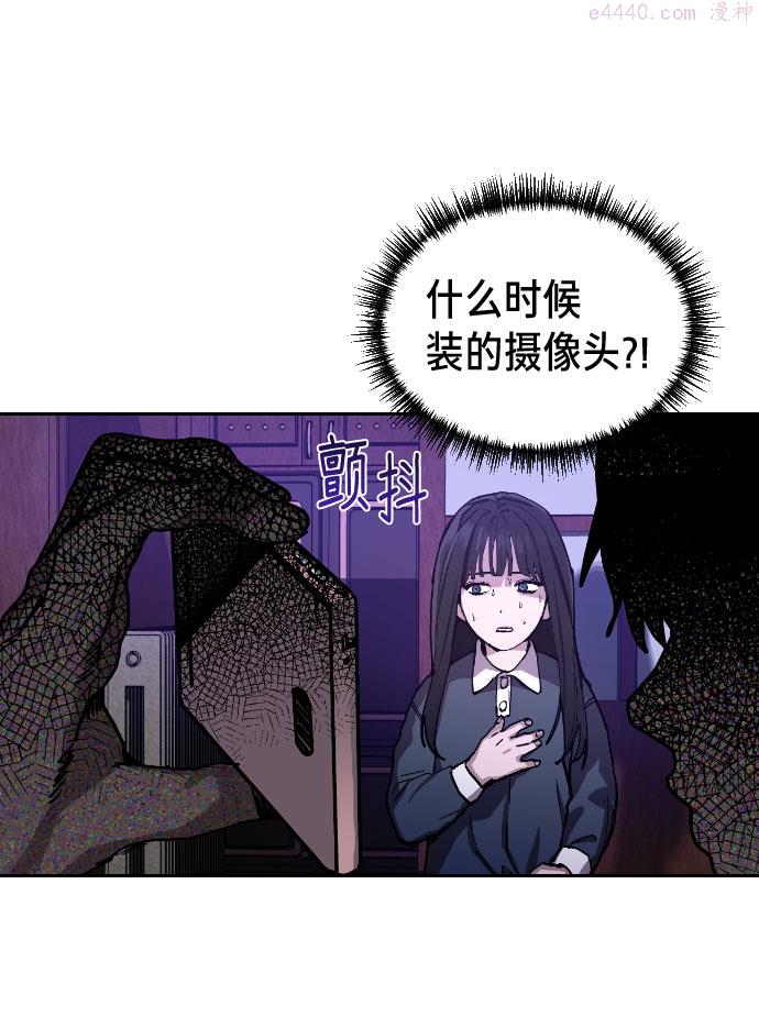 如出一辙的女儿百科漫画,第1话42图