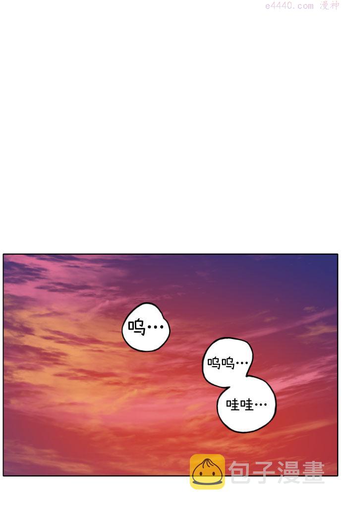 如出一辙的女儿百科漫画,第1话58图