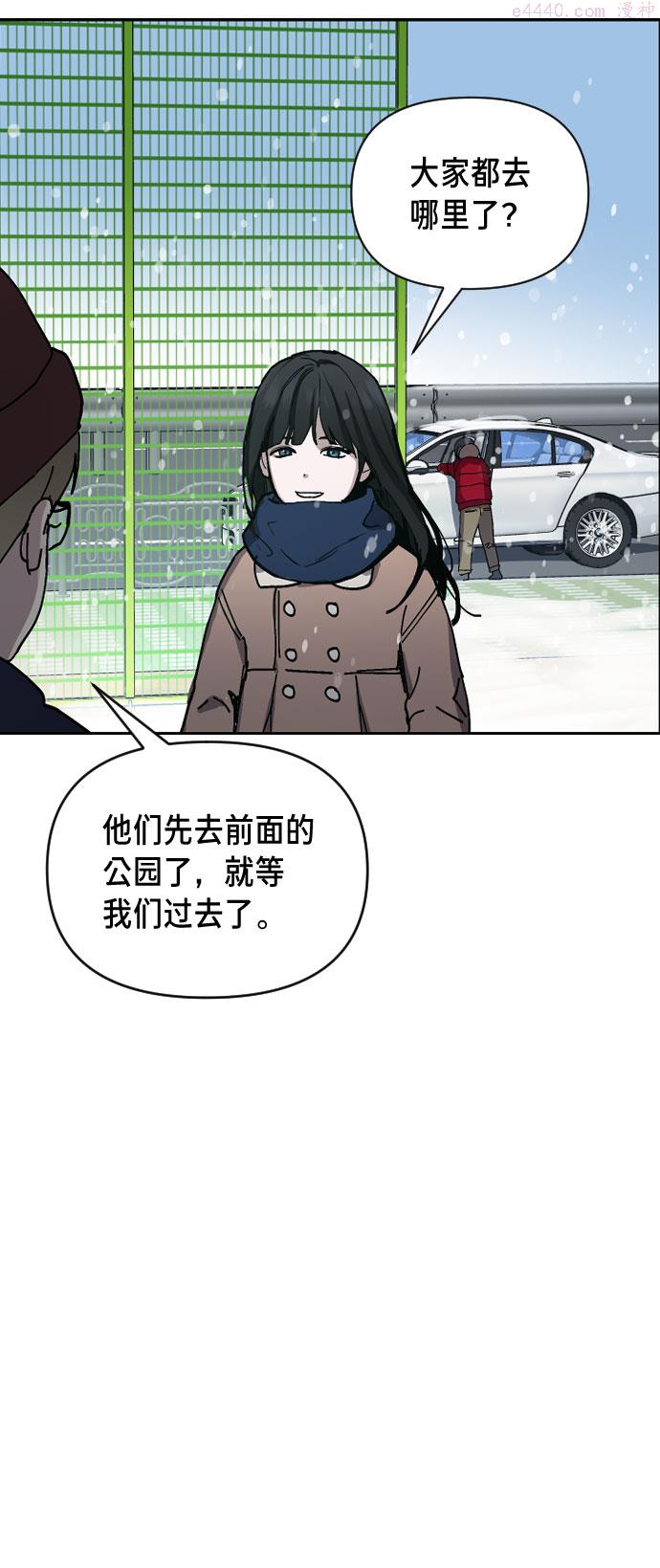 如出一辙的女儿百科漫画,第1话95图