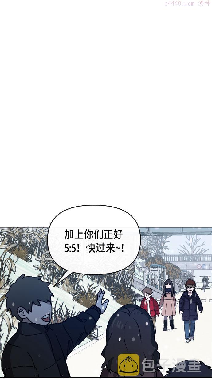 如出一辙的女儿百科漫画,第1话96图