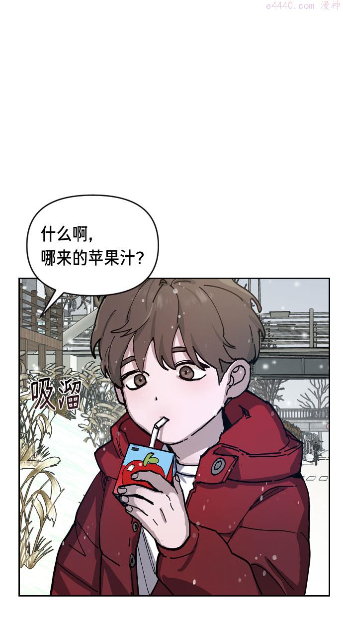 如出一辙的女儿百科漫画,第1话97图