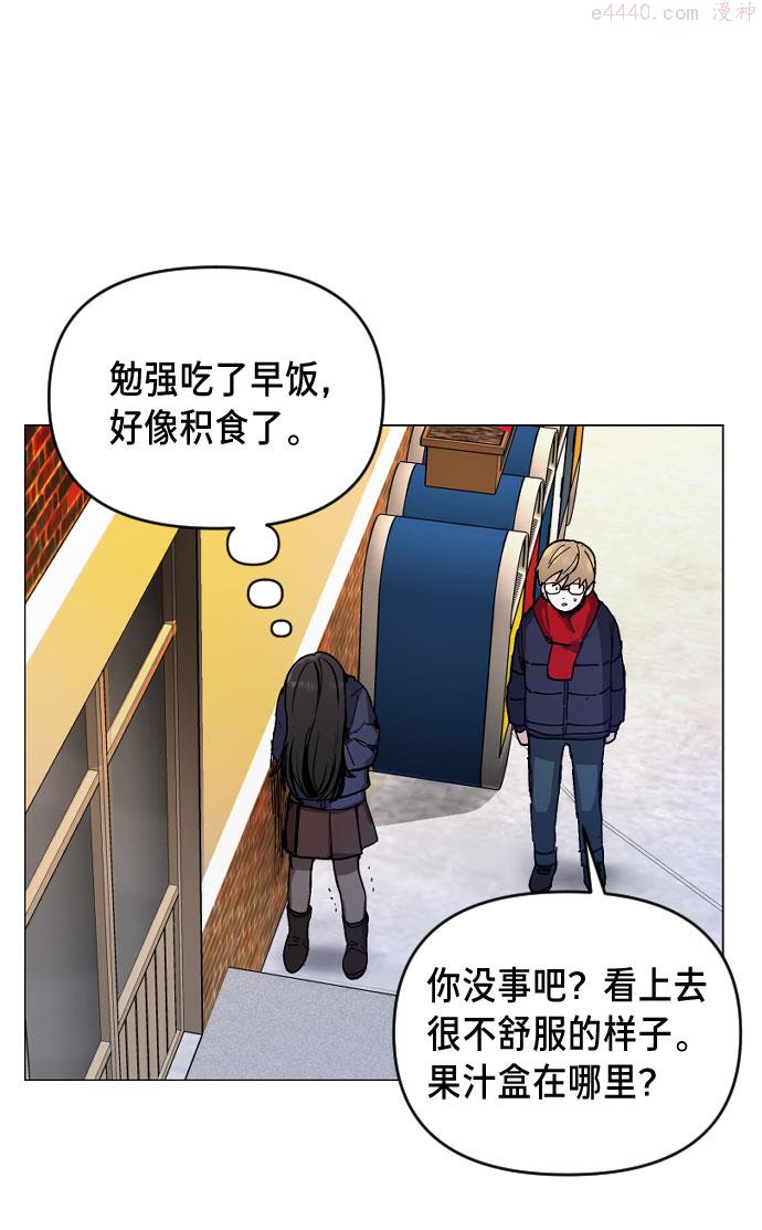 如出一辙的女儿漫画在线阅读漫画,第2话11图